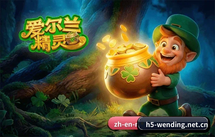 问鼎国际的前进方向