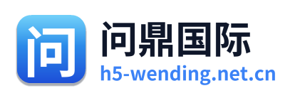 问鼎国际